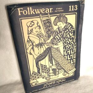 Folkwear Pattern Japanese Kimono #113 (Never used)